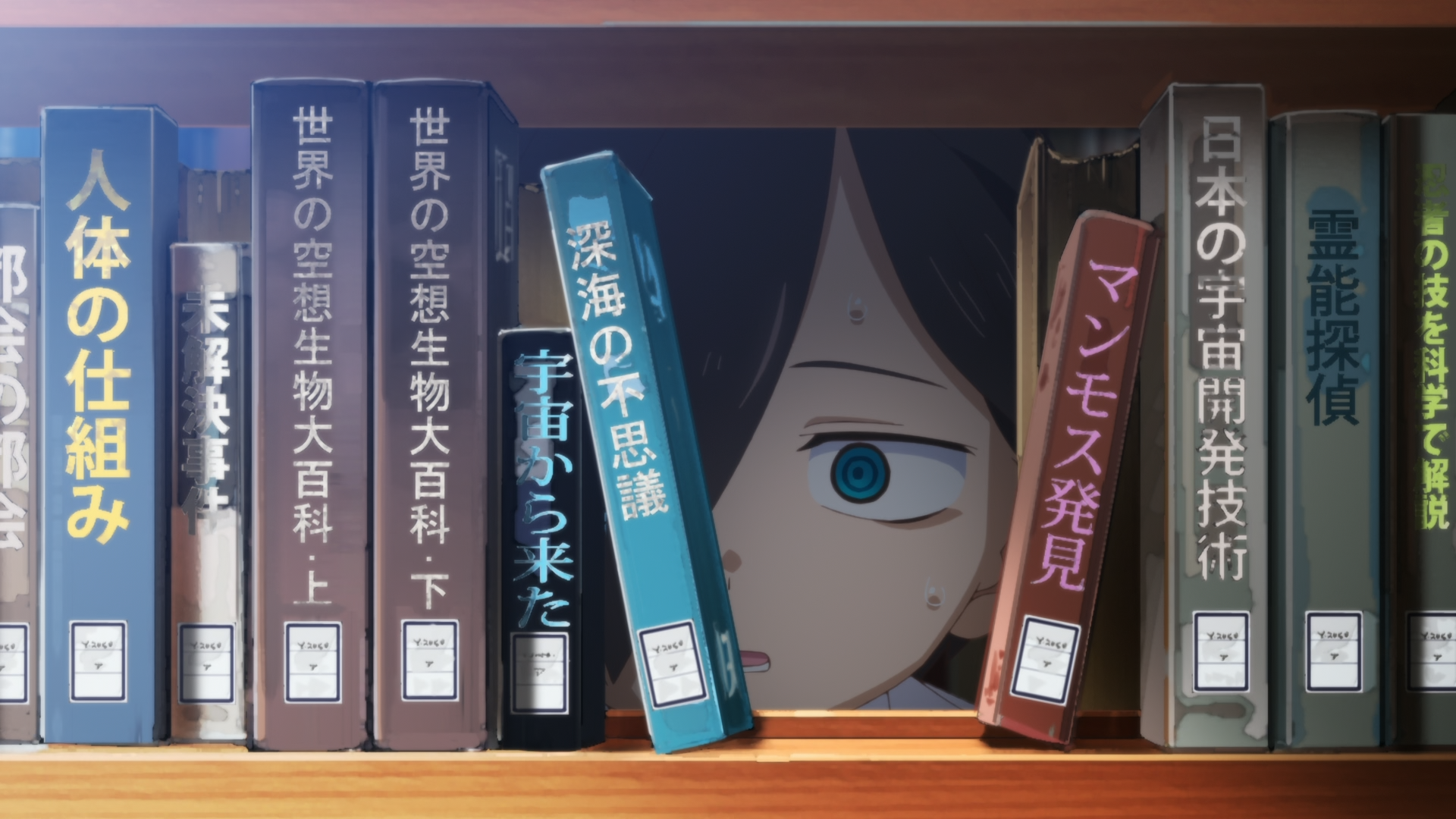 Boku no Kokoro no Yabai Yatsu (Otaku Tail No Fansub)